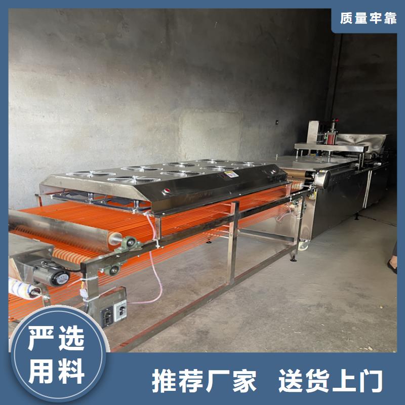 -烙饃機(jī)-以誠(chéng)為本