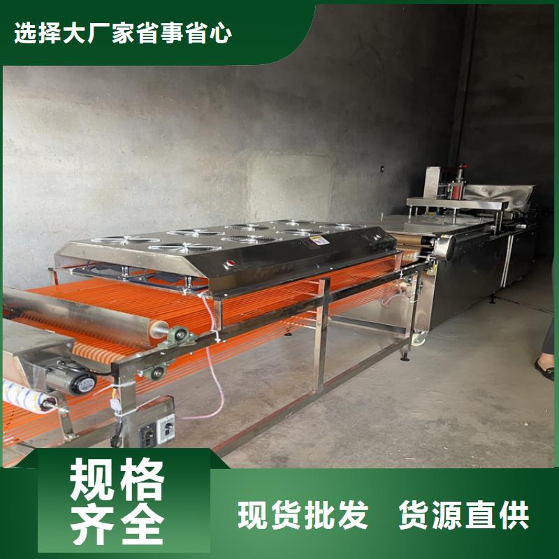 -烙饃機(jī)-產(chǎn)品說明