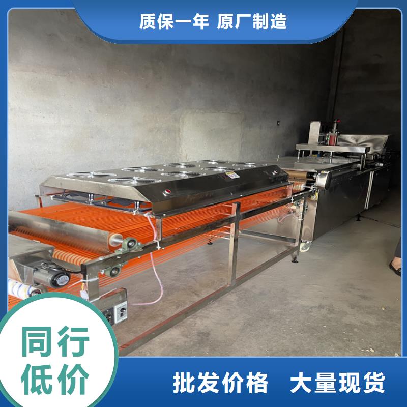 全自動(dòng)烙饃機(jī)產(chǎn)品標(biāo)牌