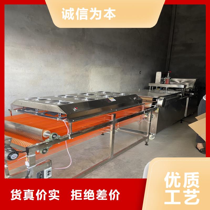 數(shù)控烙饃機(jī)加熱速度快