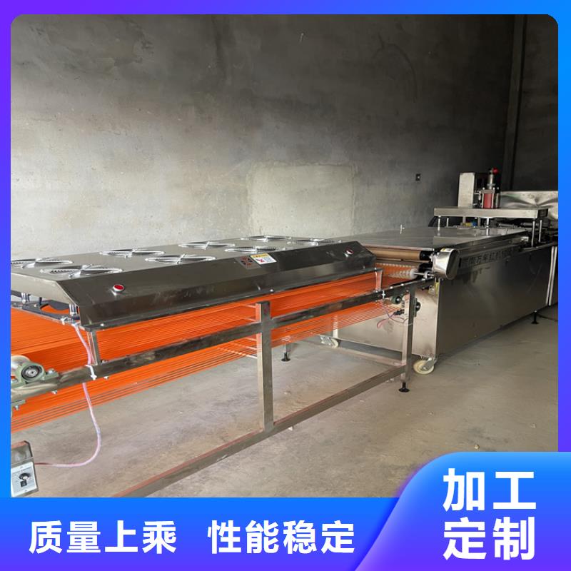 全自動烙饃機做法大全