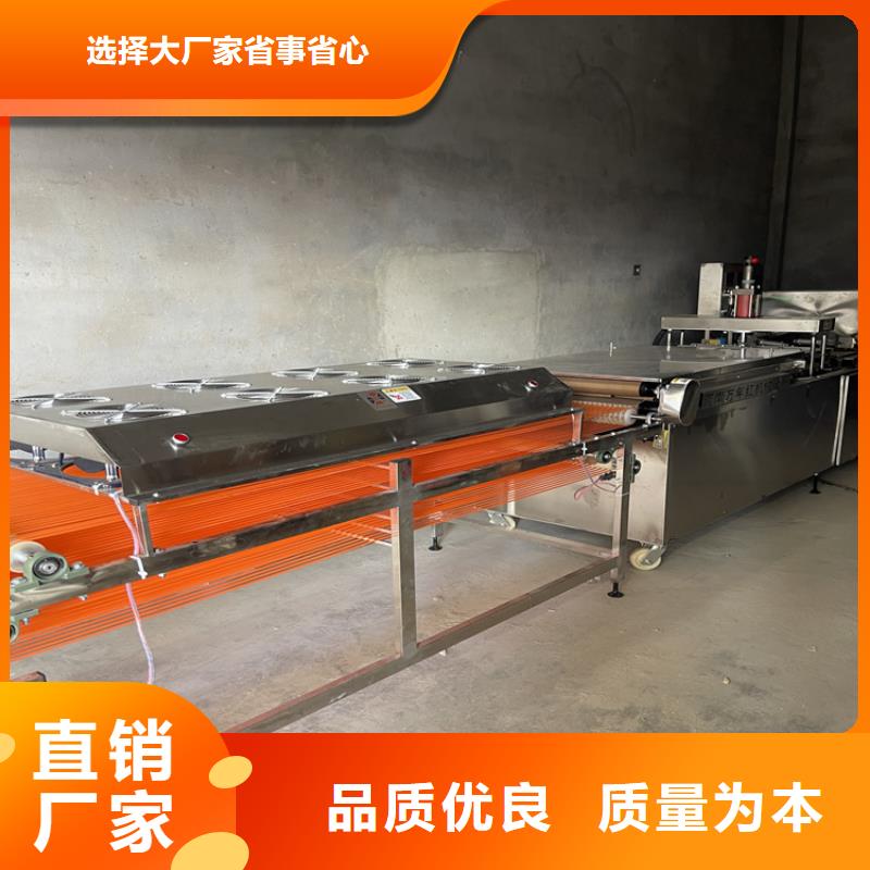 烙饃機的重點知識