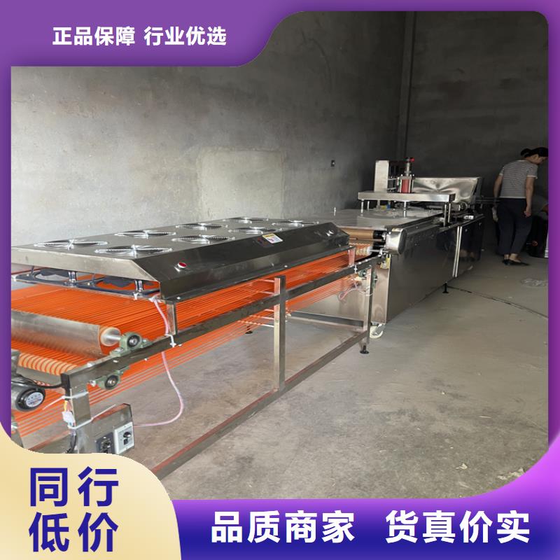 多功能烙饃機(jī)生產(chǎn)線視頻