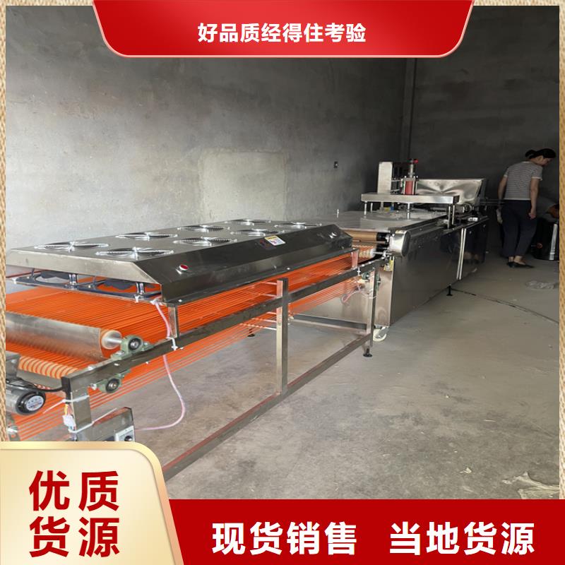 數(shù)控烙饃機(jī)用途簡(jiǎn)介