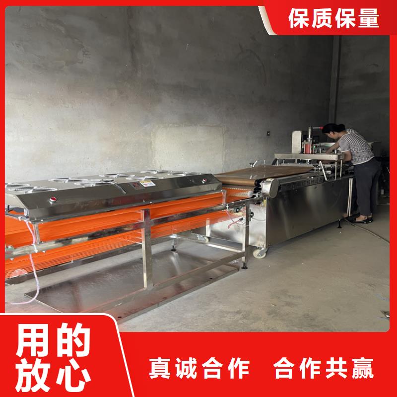 烤鴨餅機(jī)廠家直銷