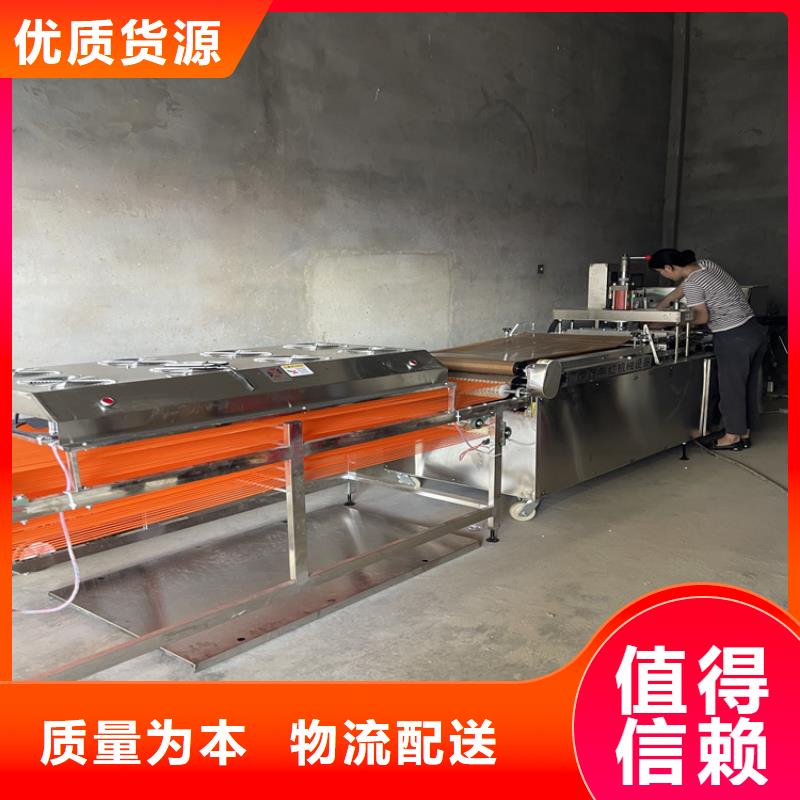 數(shù)控烙饃機(jī)加熱速度快