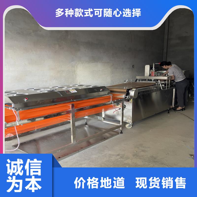 烙饃機可以選擇嗎