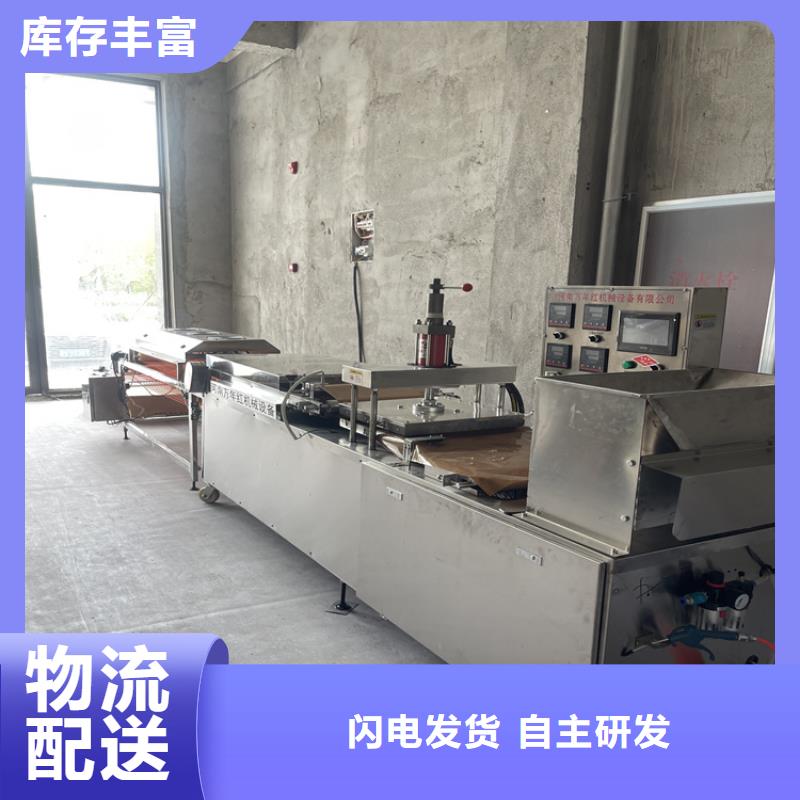 全自動(dòng)烙饃機(jī)產(chǎn)品標(biāo)牌