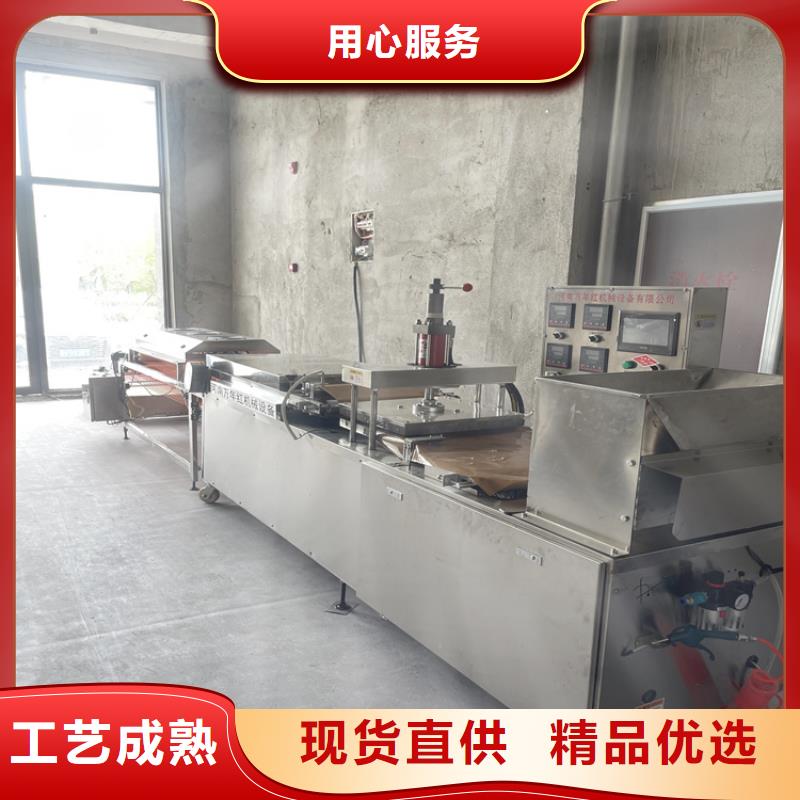 全自動(dòng)烙饃機(jī)發(fā)展概況