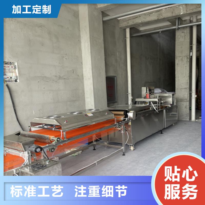 全自動烙饃機安裝有說法