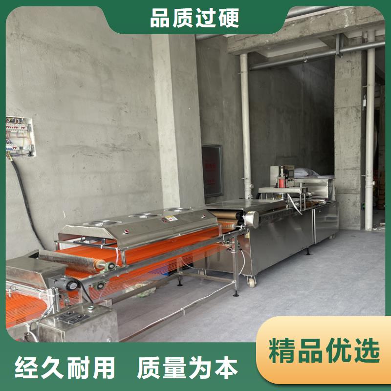 全自動單餅機出廠價多少