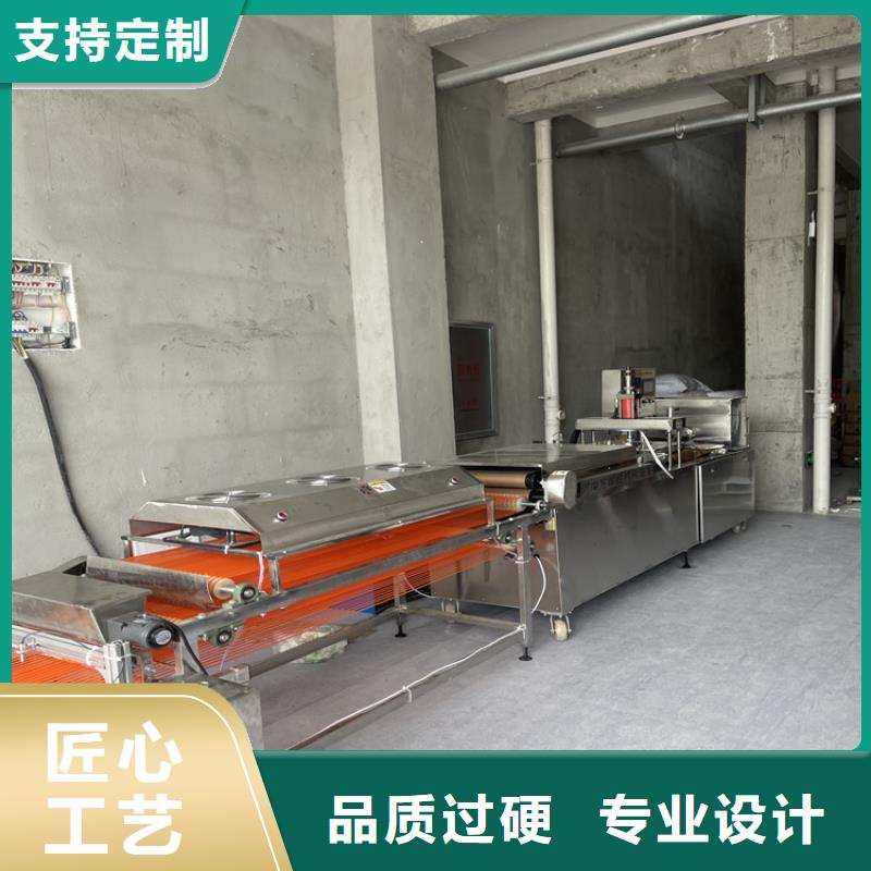 多功能烙饃機(jī)生產(chǎn)線視頻