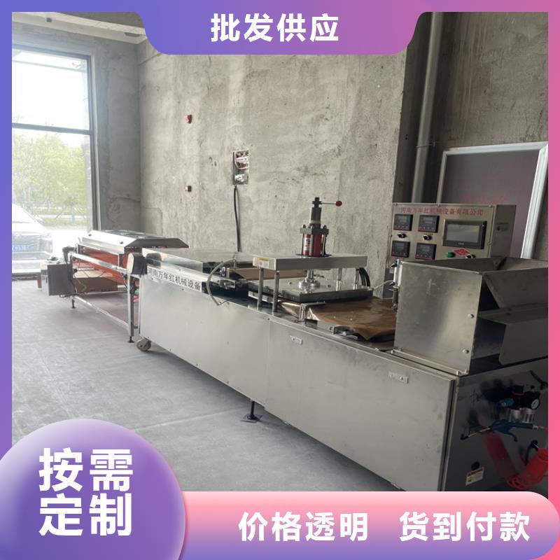 全自動(dòng)烙饃機(jī)多種型號(hào)