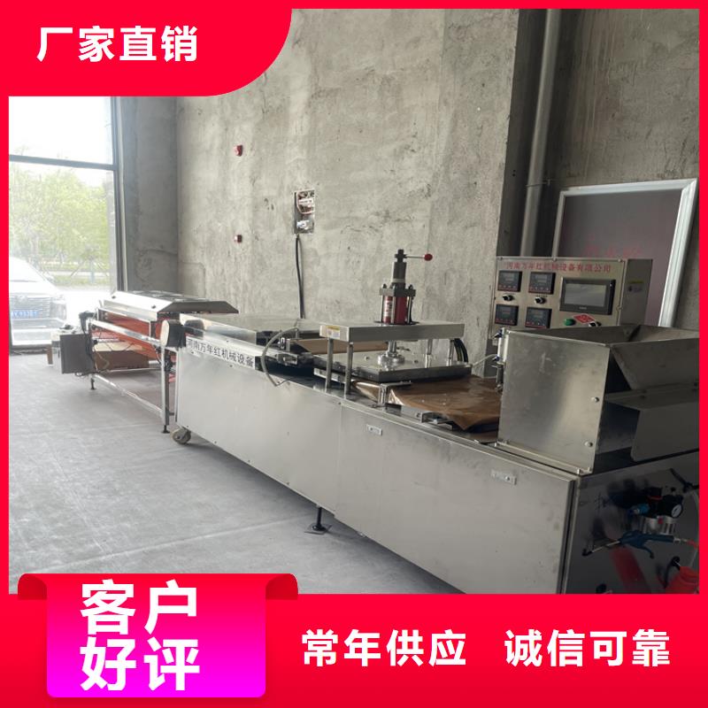 海南-烙饃機(jī)-常用指南