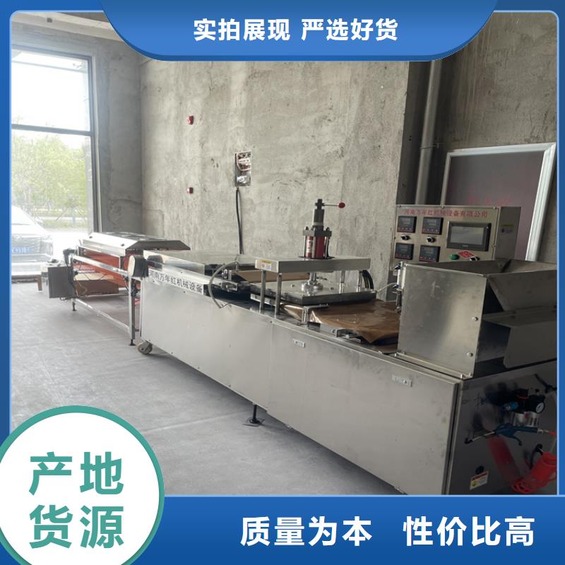 烙饃機可以選擇嗎