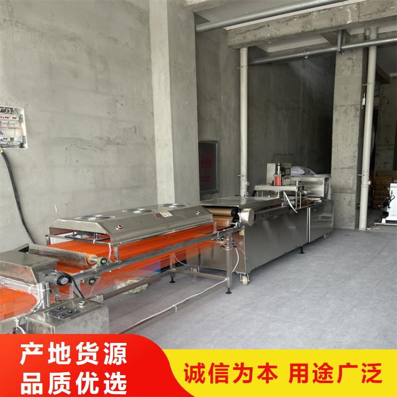 烙饃機(jī)操作標(biāo)準(zhǔn)