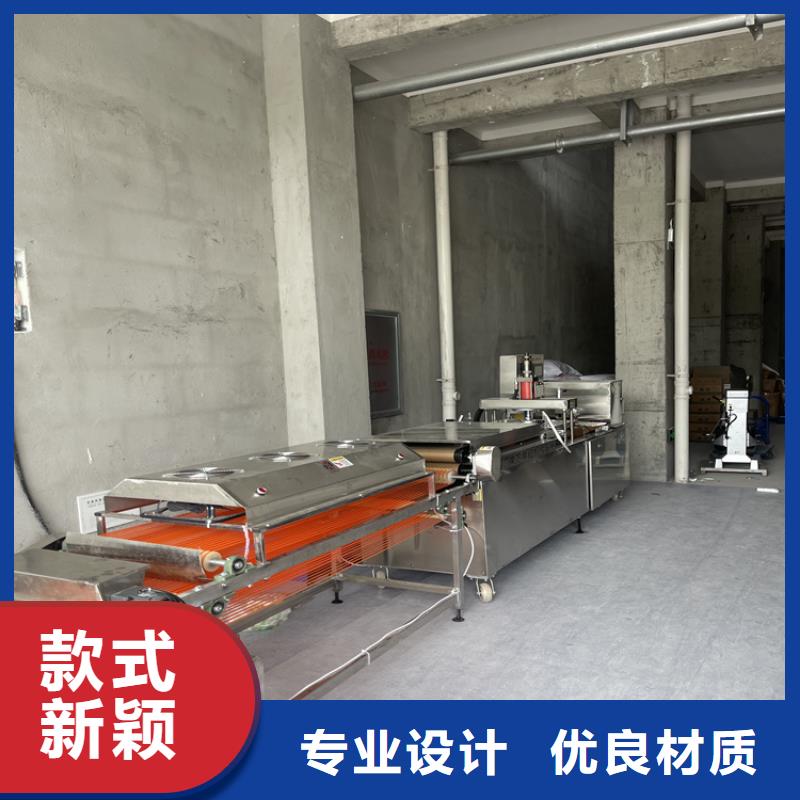 烙饃機器產(chǎn)品多樣性