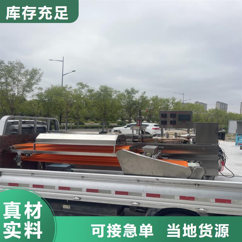 烙饃機使用說明