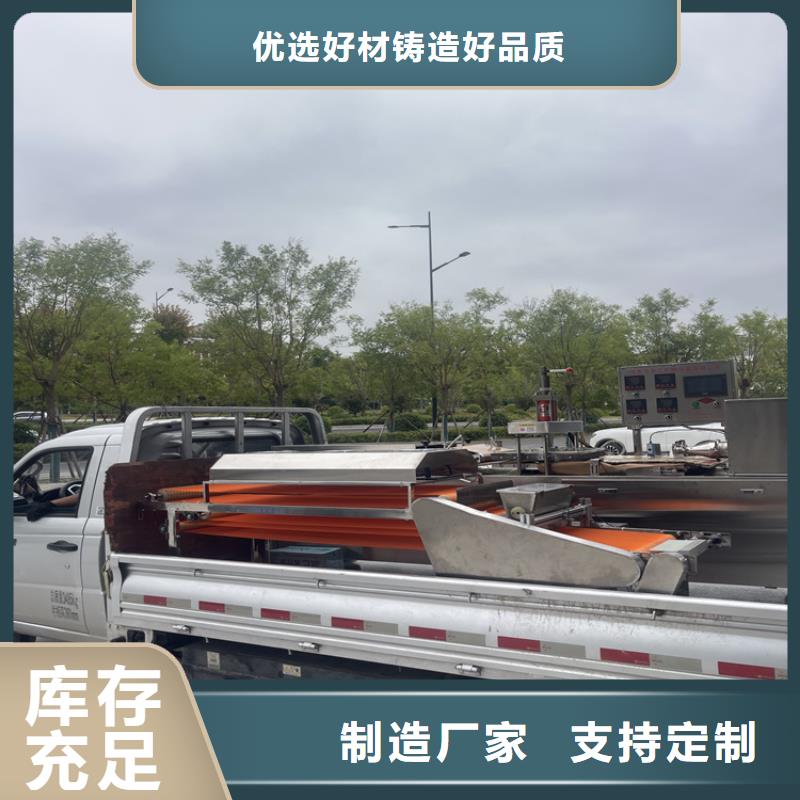 全自動(dòng)烙饃機(jī)歡迎定制