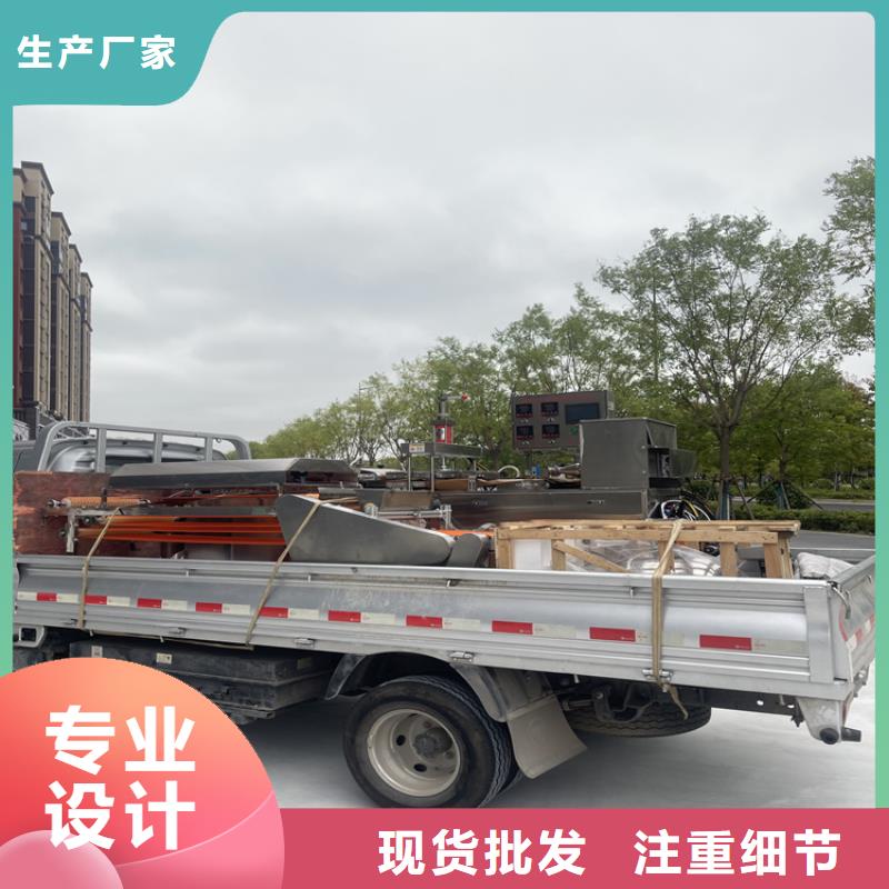 烙饃機使用說明