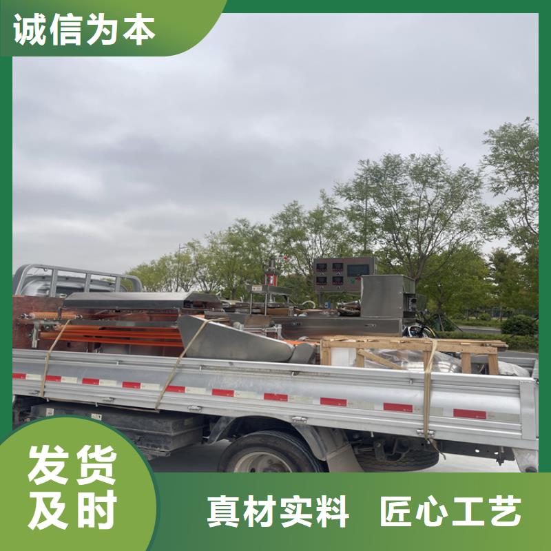 全自動烙饃機做法大全