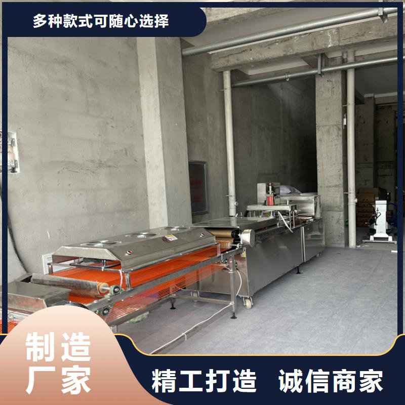 智能烙饃機(jī)產(chǎn)品多樣性