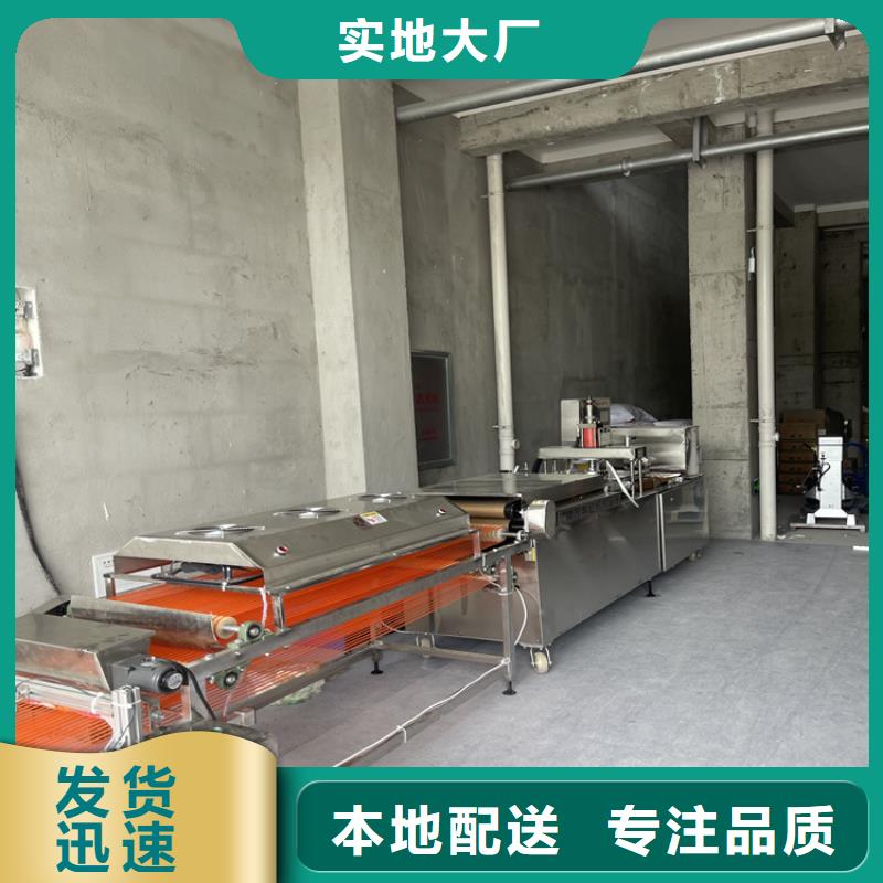 全自動(dòng)烙饃機(jī)技術(shù)發(fā)展現(xiàn)狀