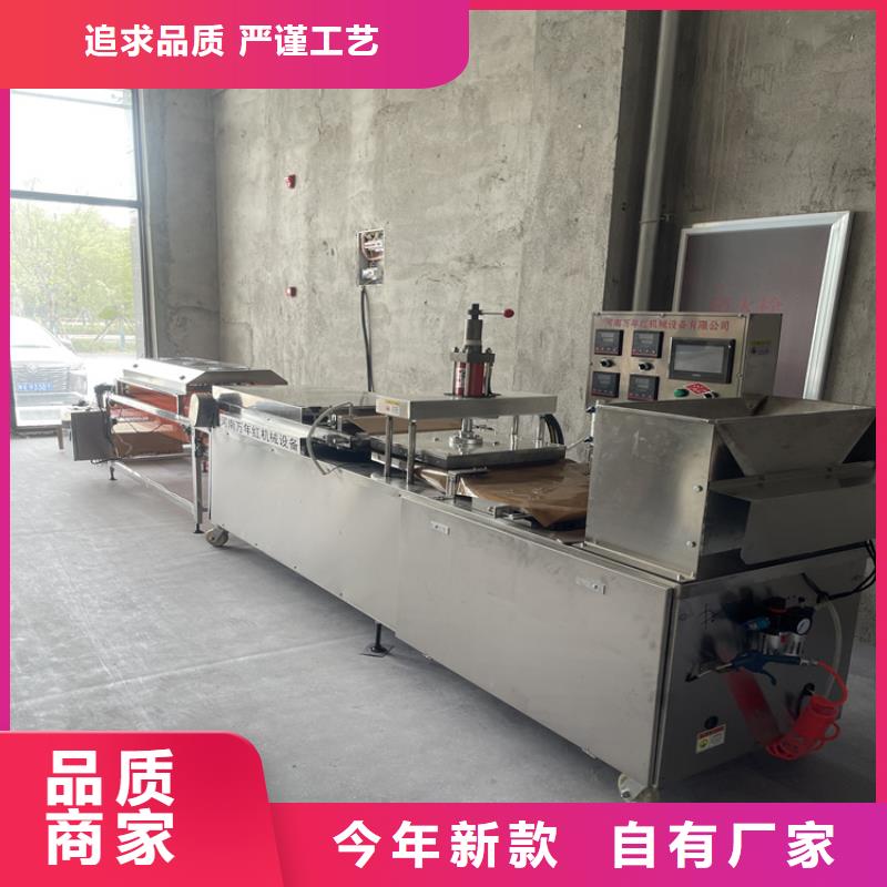 烙饃機(jī)加工定制