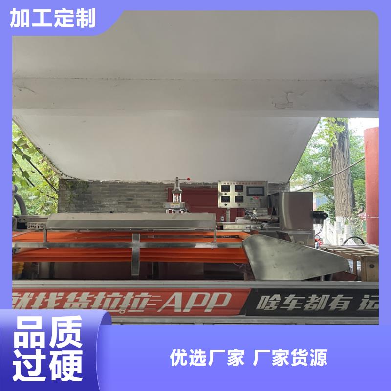 智能烙饃機(jī)一對(duì)一貼心服務(wù)