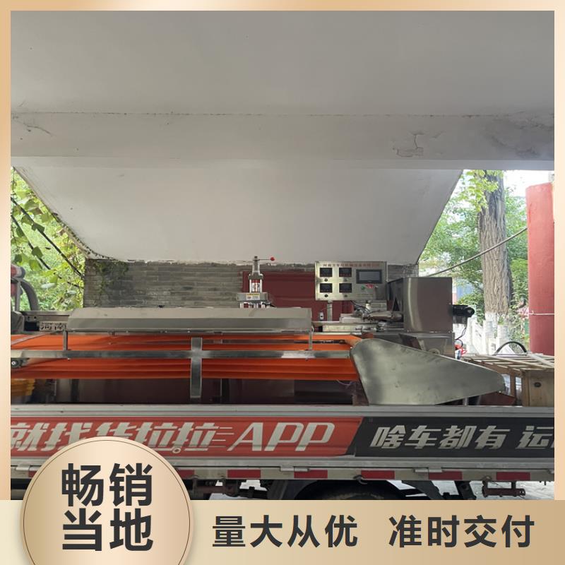 圓形單餅機設備