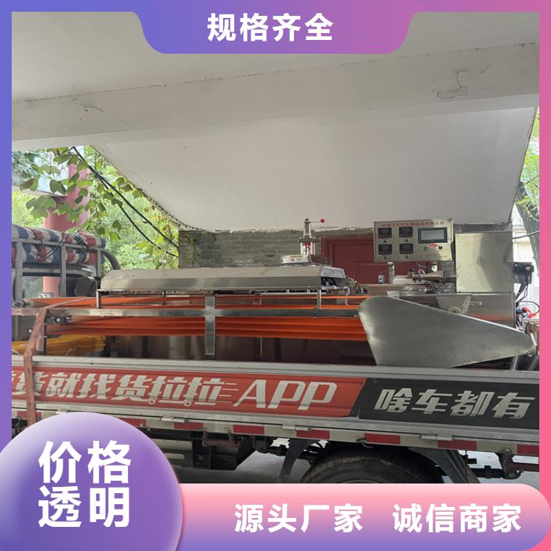 全自動(dòng)單餅機(jī)外觀精致大氣