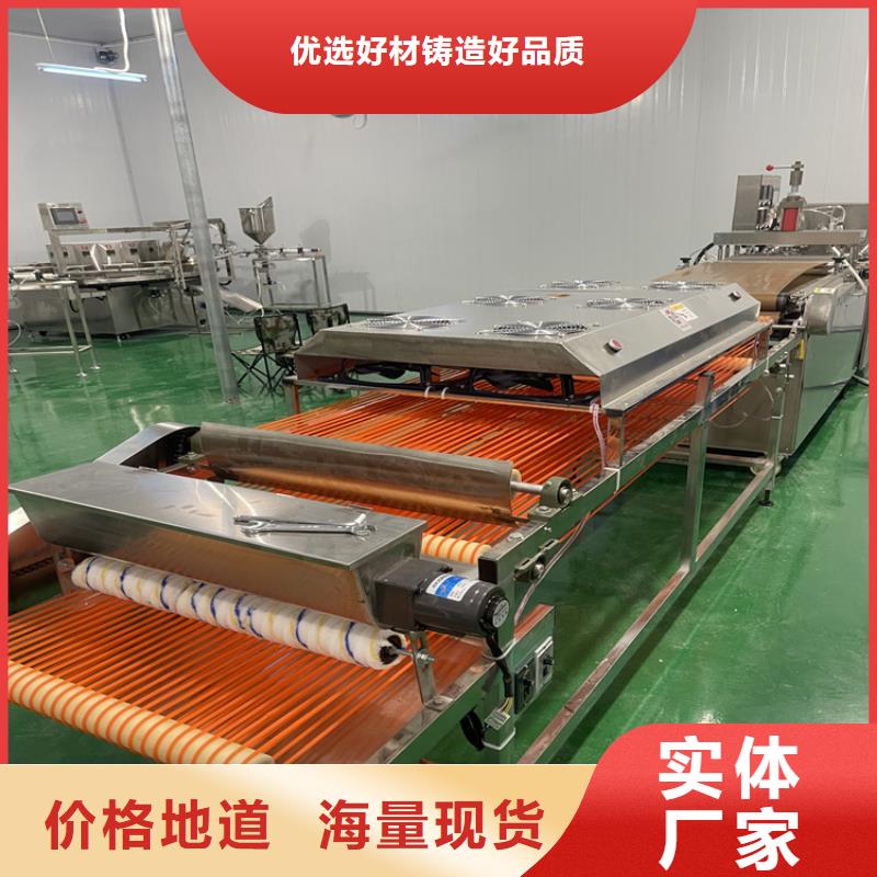 多功能烙饃機大小可調(diào)