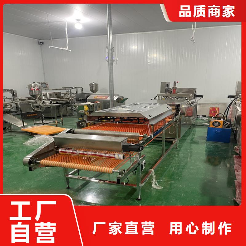 全自動烙饃機生產線