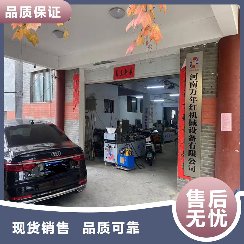 多功能烙饃機廠家價格