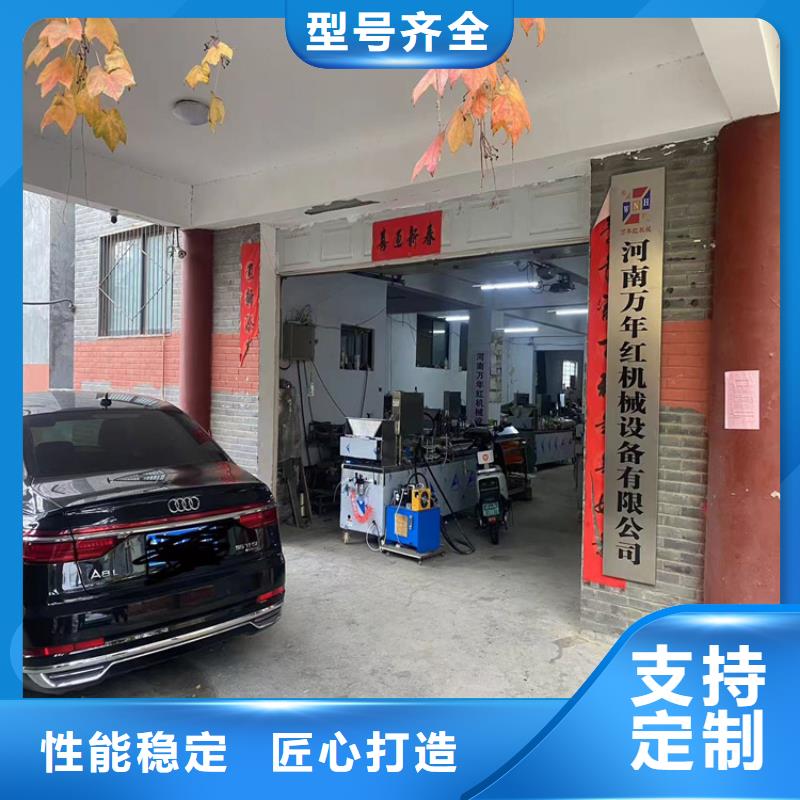 烙饃機(jī)械產(chǎn)品經(jīng)銷商