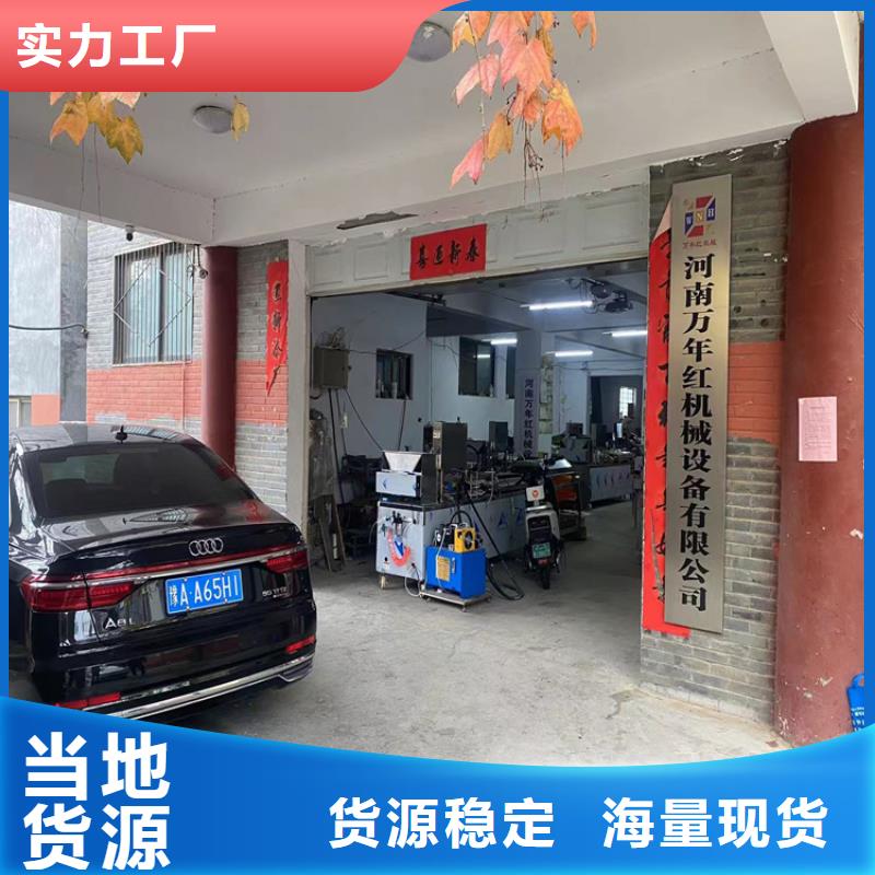 全自動(dòng)單餅機(jī)質(zhì)優(yōu)價(jià)廉