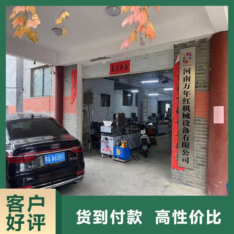 圓形烙饃機(jī)用著怎么樣