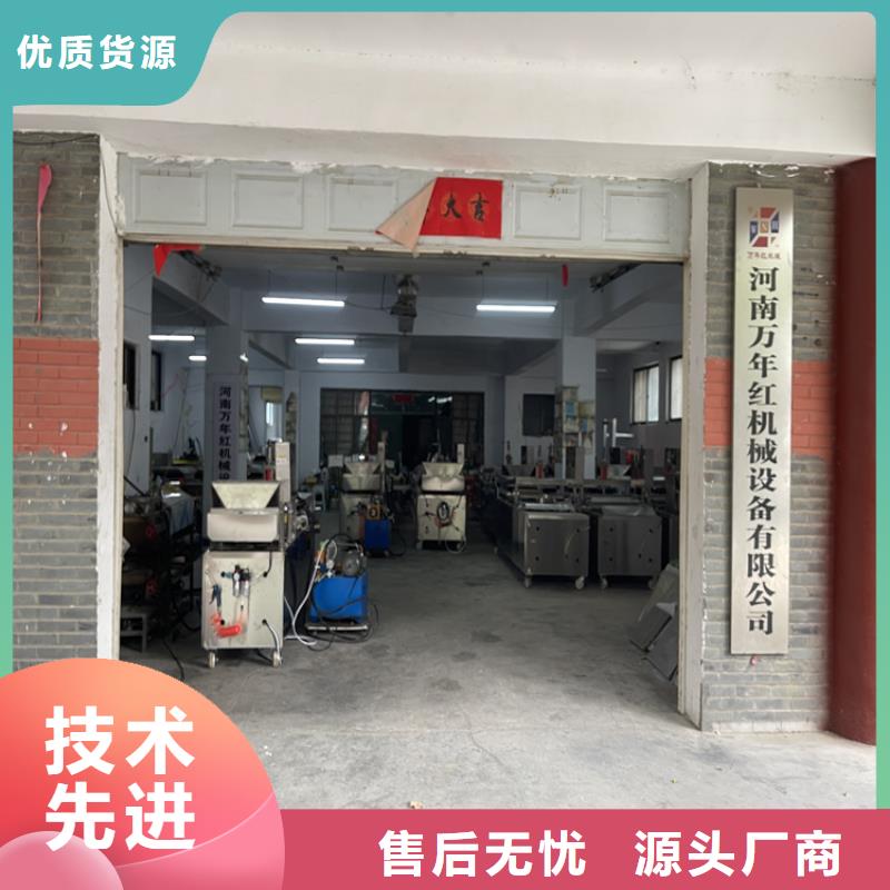 烙饃機的重點知識