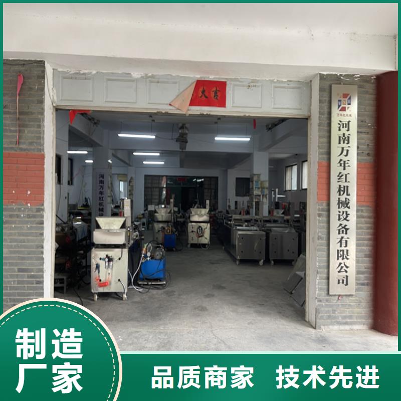 全自動烙饃機多種型號