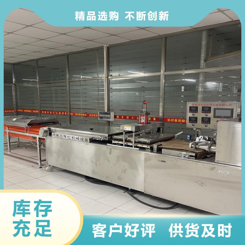 烙饃機(jī)械產(chǎn)品經(jīng)銷商