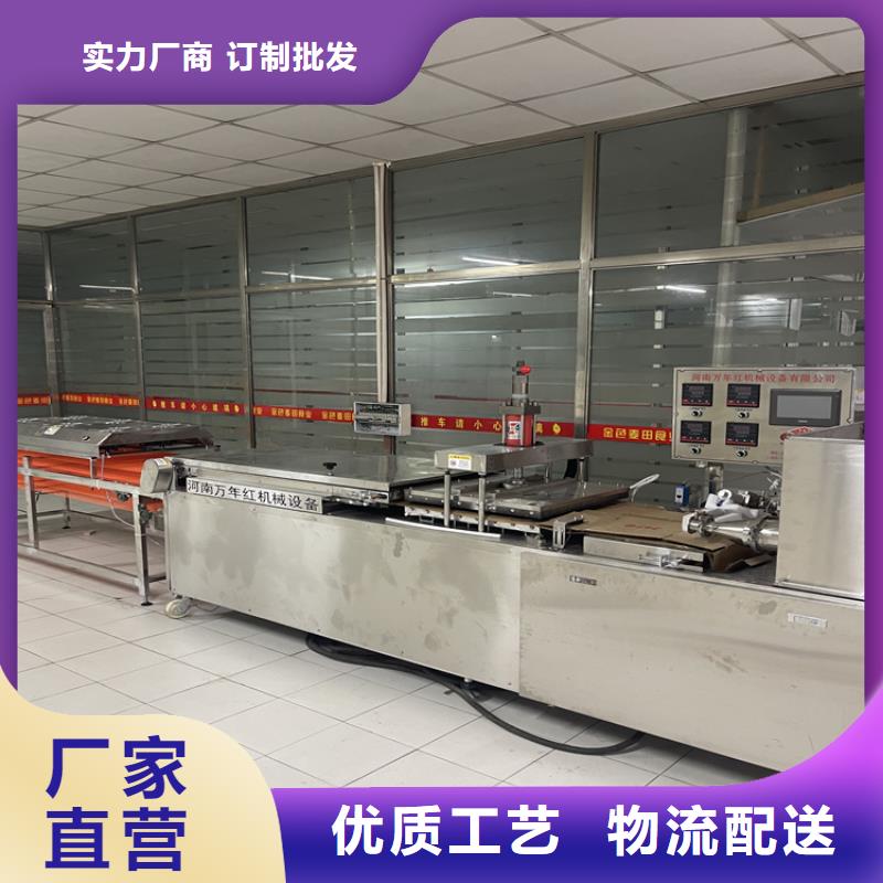 烙饃機(jī)結(jié)構(gòu)精巧更好用