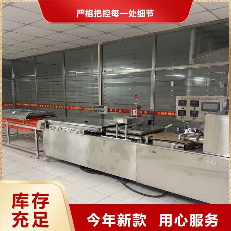 全自動(dòng)烙饃機(jī)圖文批發(fā)