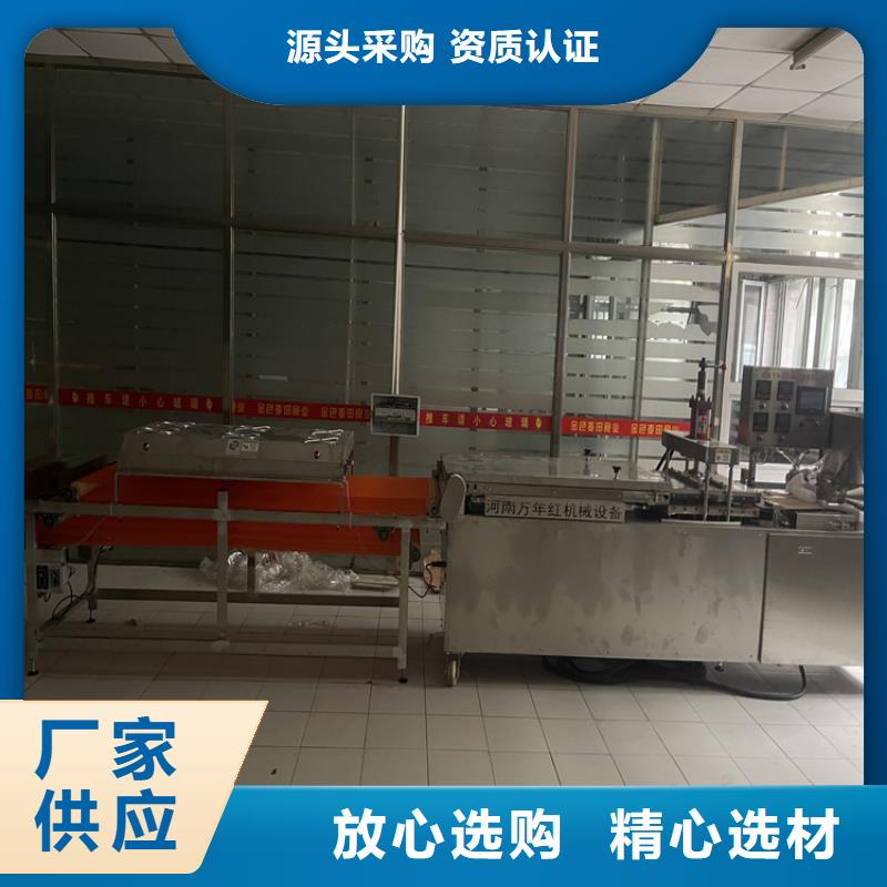 智能烙饃機質(zhì)優(yōu)價廉