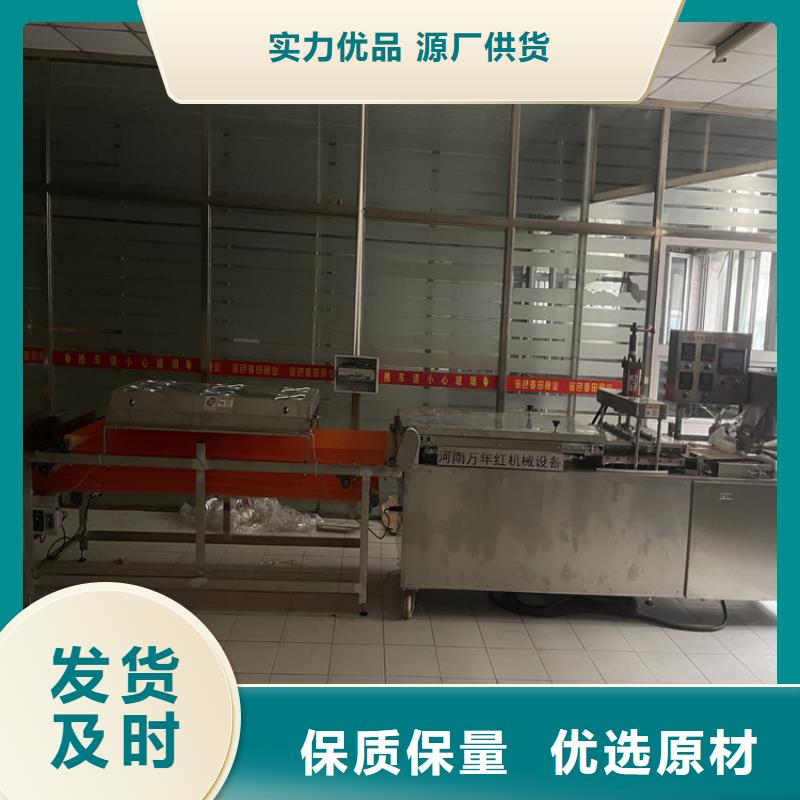 多功能烙饃機高品質的選擇