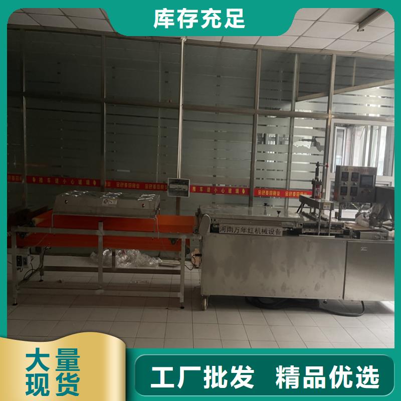 全自動(dòng)單餅機(jī)外觀精致大氣