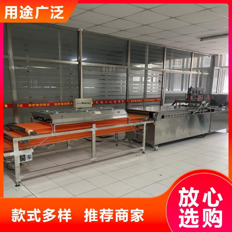 -烙饃機(jī)-產(chǎn)品說明