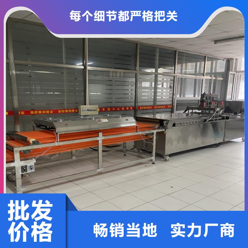 海南-烙饃機(jī)-常用指南