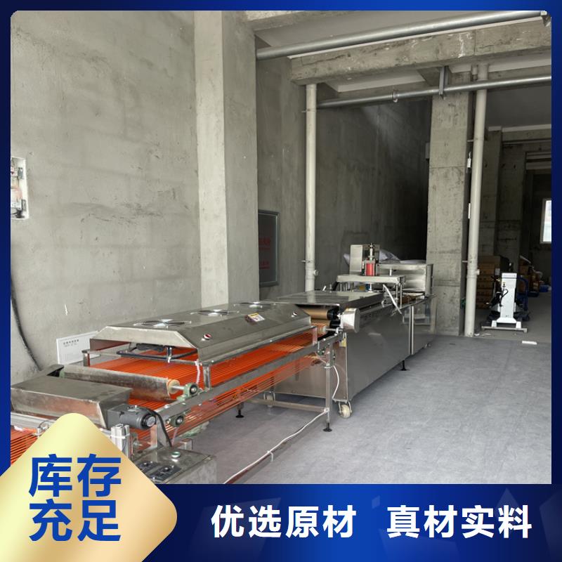 圓形烤鴨餅機(jī)專業(yè)設(shè)備