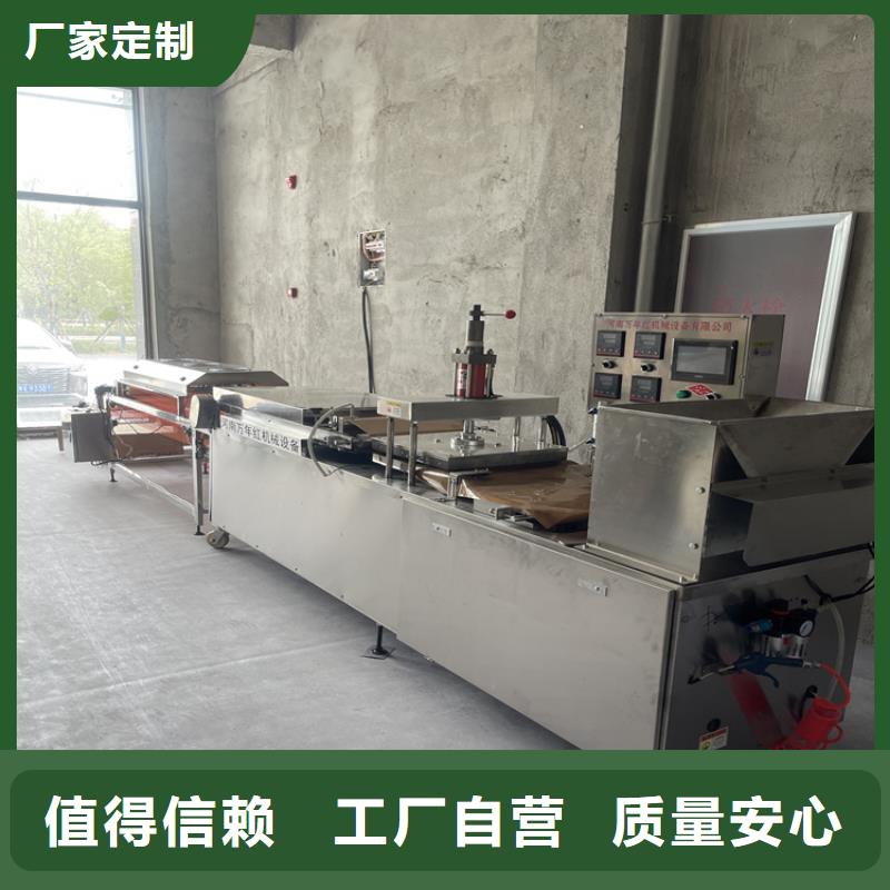 全自動烙饃機多種型號