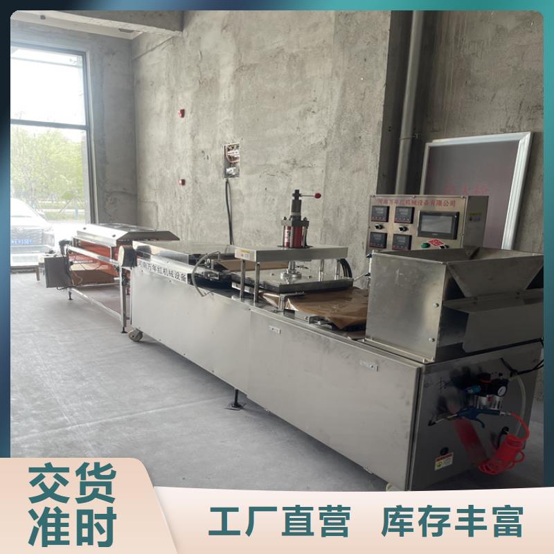 -烙饃機(jī)-以誠(chéng)為本